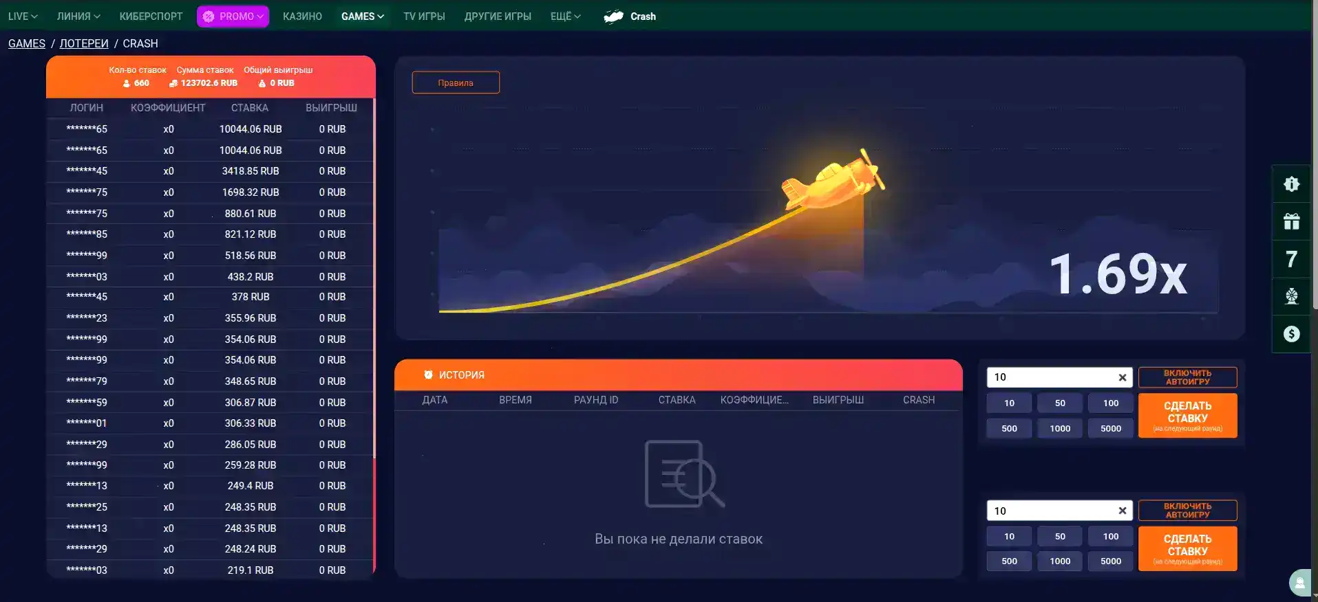 Драгон Мани казино интерфейс слотов